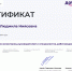 В тренде - волонтерство и добровольческая деятельность! - Академия ВЭГУ