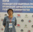 Республиканский форум руководителей кадровых служб организаций здравоохранения Республики Башкортостан - ГБУЗ РЦПБ со СПИДом и ИЗ