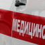 Медики сделали заявление о состоянии троих уфимцев после обычной посиделки - Mkset.Ru