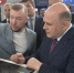 http://government.ru - Башинформ