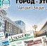 Новости, как смысл жизни - Город Уфа