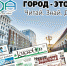 С Днем работников печати РБ! - Сетевое издание Ufaved.Info