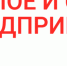 В Башкирии около двухсот предпринимателей обучились на бесплатных курсах - Сетевое издание Республика Башкортостан