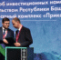 сайт правительства РБ - Башинформ