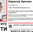В Уфе пропал 11-летний ребенок - Башинформ