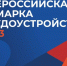 пресс-служба минтруда Башкирии - Башинформ