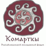 В Абзелиловском районе пройдет молодежный форум «Ҡомартҡы» - Культурный мир Башкортостана