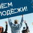 С Днём Молодёжи! - ДУМ РБ