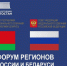 Форум регионов России и Беларуси в Уфе будут обслуживать 650 волонтеров - Сетевое издание Республика Башкортостан
