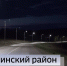 В Башкирии на автомобильной дороге села Мраково запустили новое дорожное освещение | ГТРК «Башкортостан» - ГТРК Башкортостан