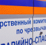 В Башкирии нашли потерявшегося 8-летнего мальчика | ГТРК «Башкортостан» - ГТРК Башкортостан