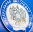 nalog - News102.Ru