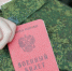 mobilisation - News102.Ru