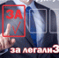 Официальное трудоустройство и оформление трудового договора – это гарантия прав гражданина на больничные, отпуска и страховые выплаты - Город Уфа