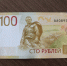 Нацбанк РБ - Башинформ