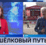 В Башкирии продолжается подготвка к проведению этапа международного ралли «Шелковый путь» | ГТРК «Башкортостан» - ГТРК Башкортостан