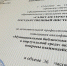 Библиотекари города Салавата обучились в рамках проекта «Творческие люди» - Культурный мир Башкортостана