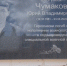 ТГ-канал "Башкирский батальон" - Башинформ