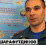 О тушении лесного пожара в Белорецком районе - ГУ МЧС России по РБ