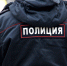 В Башкирии сотрудников полиции обвинили в хищении изъятого оборудования - Mkset.Ru