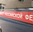 В Уфе местной жительнице предъявлено обвинение в покушении на убийство несовершеннолетнего - Следственный комитет