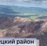 В районах Башкирии потушили два лесных пожара на площади 8,4 га | ГТРК «Башкортостан» - ГТРК Башкортостан