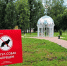 Можно ли гулять с собаками в парке «Нефтехимиков»? - Город Уфа