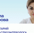 24-30 июля – Неделя профилактики заболеваний печени (в честь Международного дня гепатита 28 июля) - Поликлиника №50