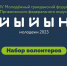 ГК РБ по молодежной политике - Башинформ