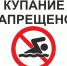 В Башкирии во время рыбалки утонул несовершеннолетний - Башинформ