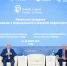 Smart-решения для «умных» городов - Сетевое издание Республика Башкортостан
