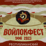 В Уфе мастера и художники соберутся на «Войлокфест» - Башинформ
