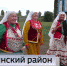В Чишминском районе Башкирии активно развивается общество башкирских женщин "Агиней" | ГТРК «Башкортостан» - ГТРК Башкортостан