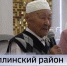 В Хайбуллинском районе Башкирии ветеран ВОВ отметил вековой юбилей | ГТРК «Башкортостан» - ГТРК Башкортостан