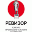 Конкурс «Ревизор-2023» подвел итоги интернет-голосования - Национальная библиотека им. Ахмет-Заки Валиди