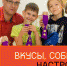 К нам едет Гарри Поттер - Город Уфа