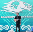 Фестиваль «Башҡорт аты» продолжает свою работу - Культурный мир Башкортостана