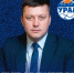 С днём рождения, Ратмир Рафилович! - ВК Урал
