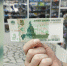 Уфимцы удивились банкнотам номиналом 5 рублей | ГТРК «Башкортостан» - ГТРК Башкортостан