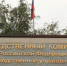 В Стерлитамаке завершено расследование уголовного дела в отношении четверых участников преступной группы, занимавшейся незаконными организацией и проведением азартных игр - Следственный комитет