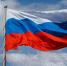 «Триколор России - символ славы и побед» - Национальная библиотека им. Ахмет-Заки Валиди