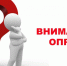 Важный опрос для работодателей - Город Уфа