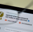Больница в Башкирии ищет подрядчика на поставку еды за 30,9 млн. Мы узнали меню - Mkset.Ru