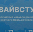 Давай вступай - Город Уфа