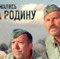 Ко Дню российского кино - Специальная библиотека для слепых
