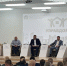 В Кировском районе прошел форум «Управдом» - Город Уфа