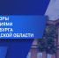ТПП РБ приглашает деловые круги на В2В с предприятиями Санкт-Петербурга - ТПП РБ