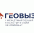 Башкирия примет международный геологический чемпионат - Башинформ
