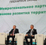 Радий Хабиров принял участие в деловой программе Дней Башкортостана в Санкт-Петербурге - Совет гор. округа Уфа