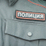 Десятки литров опасной жидкости нашли на обычной остановке в Уфе - Mkset.Ru